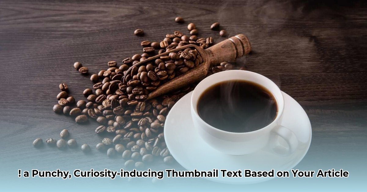 coffee-meets-bagel-founders-net-worth